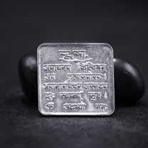 purva ashadha nakshatra yantra