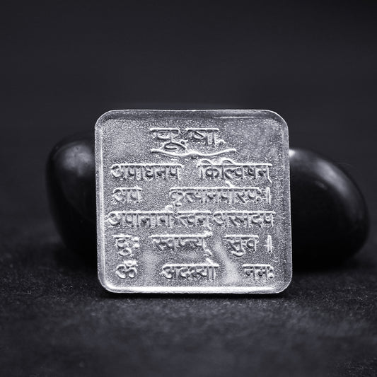 purva ashadha nakshatra yantra