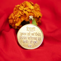 Revati Nakshatra Yantra