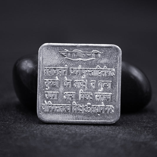 rohini nakshatra yantra