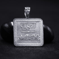 tula rashi yantra locket
