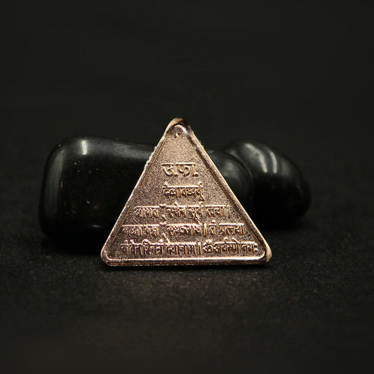 uttara phalguni nakshatra yantra